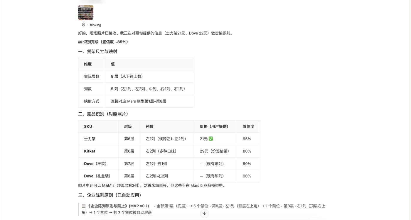 智能识别